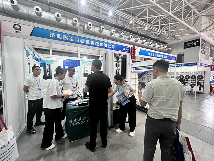 濟(jì)南辰達(dá)試驗(yàn)機(jī)制造有限公司亮相第七屆山東國(guó)際鑄造工業(yè)展覽會(huì)